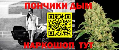 мефедрон Краснокаменск