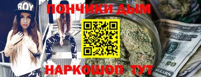 дистиллят марихуана Кунгур