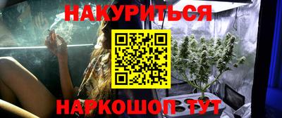 мефедрон Краснокаменск