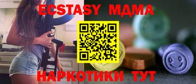 мяу мяу кристалл Краснодар