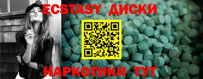 мяу мяу кристалл Краснодар