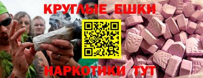 мефедрон Краснокаменск