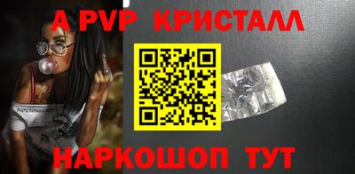 Альфа ПВП Краснознаменск