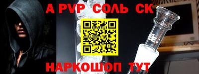 мефедрон Краснокаменск