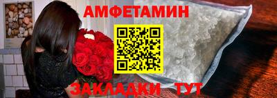 Альфа ПВП Краснознаменск