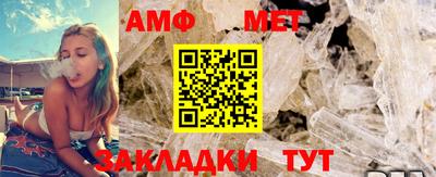 мяу мяу кристалл Краснодар