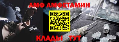 Альфа ПВП Краснознаменск