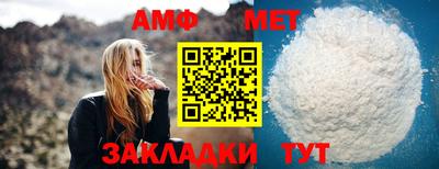 меф VHQ Кулебаки