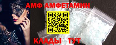Альфа ПВП Краснознаменск
