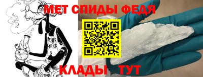 мяу мяу кристалл Краснодар