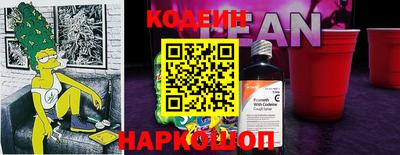 мяу мяу кристалл Краснодар