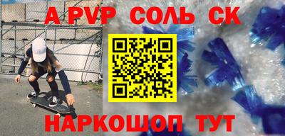 меф VHQ Кулебаки