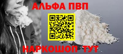 мяу мяу кристалл Краснодар