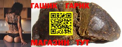 мяу мяу кристалл Краснодар
