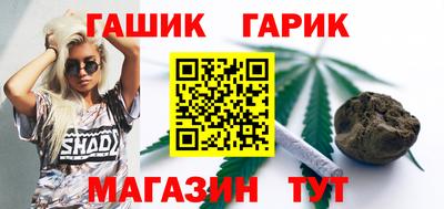 мяу мяу кристалл Краснодар