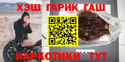 герыч Кумертау