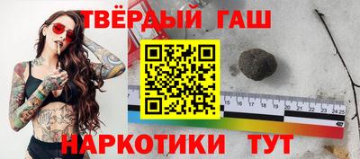 мефедрон Краснокаменск