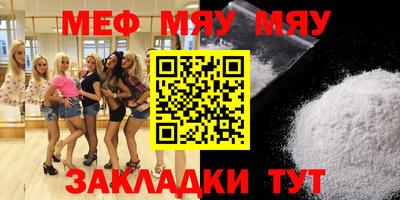 Альфа ПВП Краснознаменск