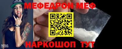 меф VHQ Кулебаки