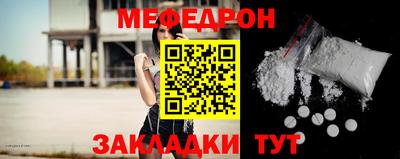 Альфа ПВП Краснознаменск