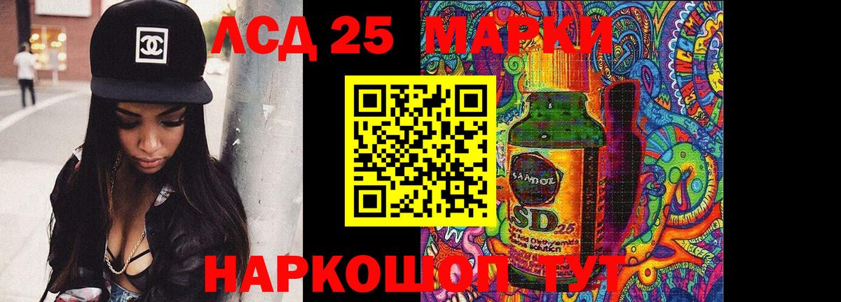 Лсд 25 экстази ecstasy  LSD-25 экстази кислота  Вход с VPN  Лсд 25 экстази  Зерноград 