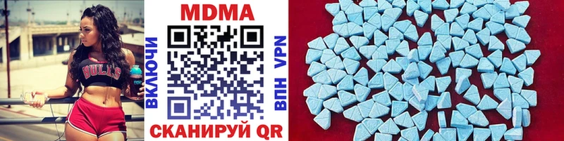 MDMA кристаллы  Зерноград 