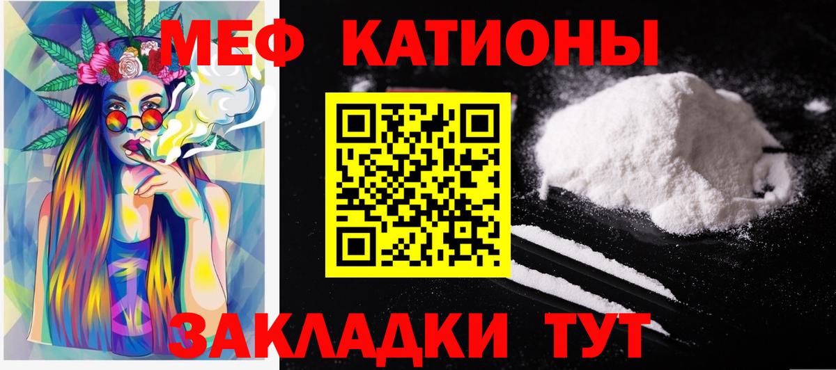 Меф Зерноград