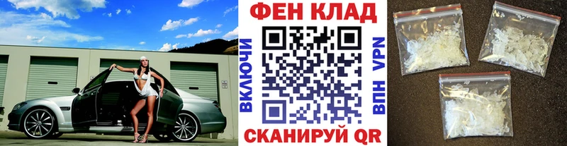наркошоп  Зерноград  МЕТАМФЕТАМИН мет 