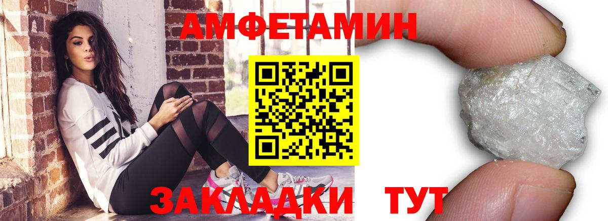 Метамфетамин Декстрометамфетамин 99.9% Зерноград