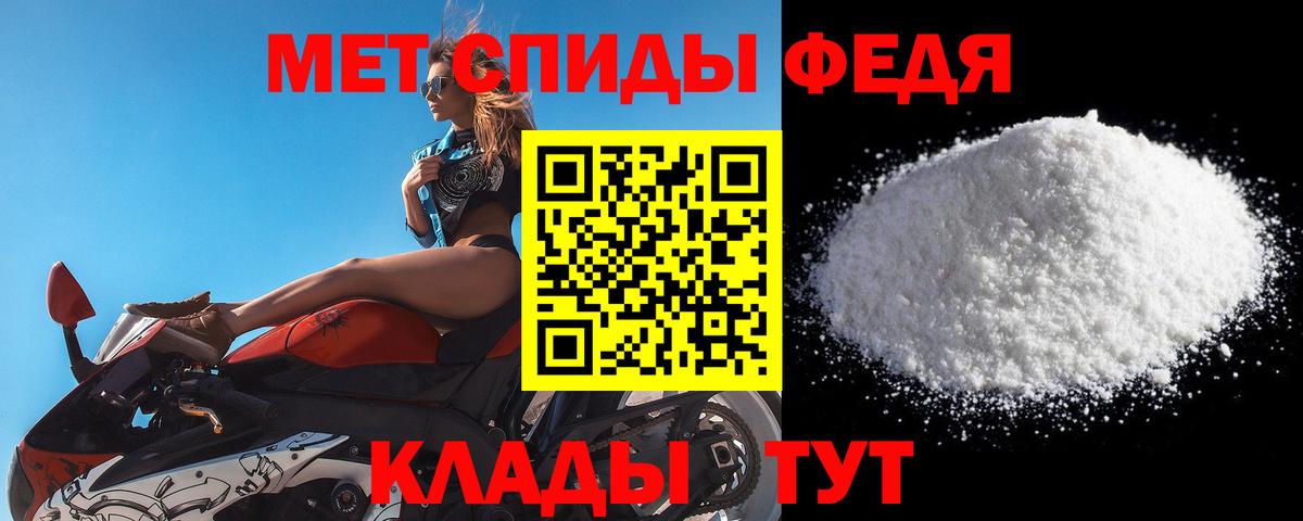 Зерноград  Метамфетамин  Вход с VPN  Первитин мет 