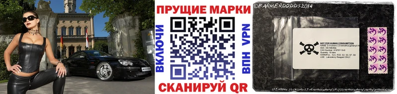 Наркотические марки 1,8мг  Зерноград 