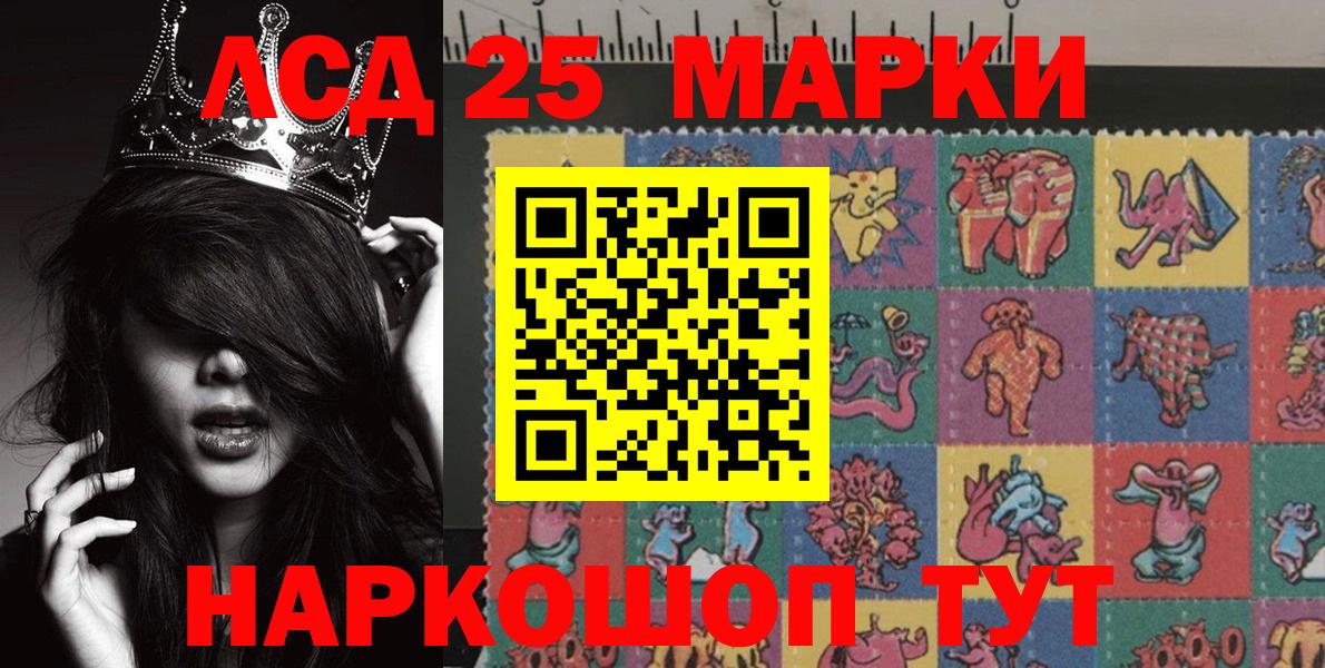 Марки NBOMe  Наркотические марки 1,8мг  где найти наркотики  Зерноград  Вход с VPN 