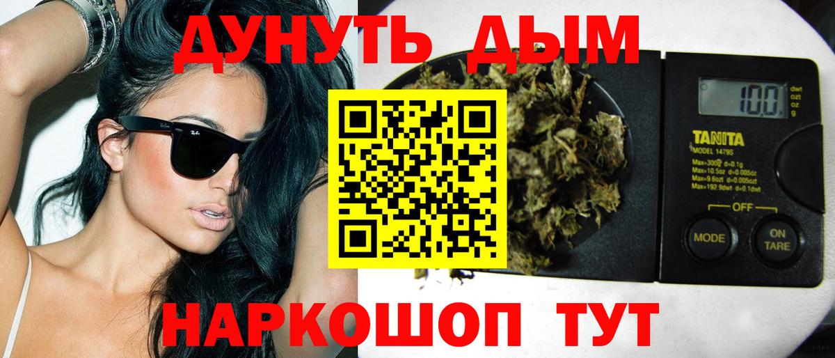 Шишки марихуана ГИДРОПОН Зерноград