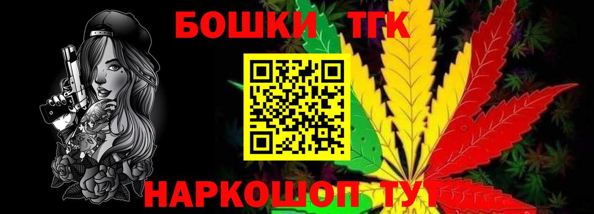 COCAIN  НБОМе  Меф МЯУ МЯУ   Вход с VPN  Зерноград  Каннабис  ГАШ  ГАШИШ 